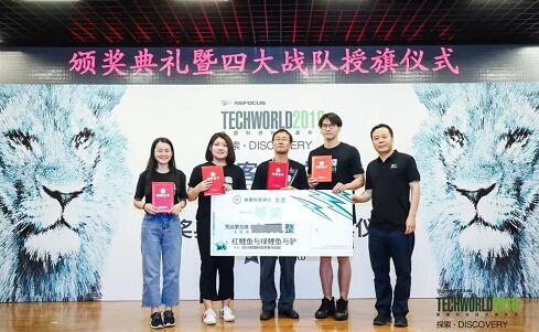 就要技术范！2019TechWorld技