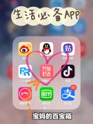 万物心选，让准妈妈们找