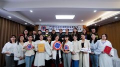 2021年度国际认证协会（