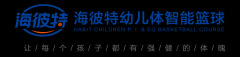海彼特【2021海彼特全国幼