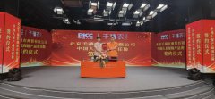 中国人保为北京千禧农承