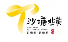 徐州市铜山区“沙塘韭黄