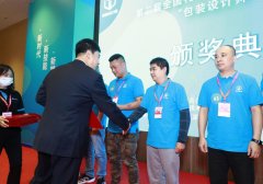 “第二届全国礼仪休闲行