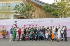 女性美学大型综艺《光芒