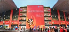富农商网受邀出席第四届
