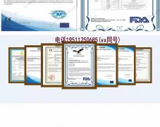 新冠病毒抗原检测试剂盒