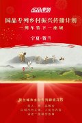 贺兰企业亮相北京地铁 国