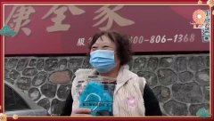 冬日暖心|金龄会为广州市