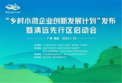 重磅预告！农业“大咖”